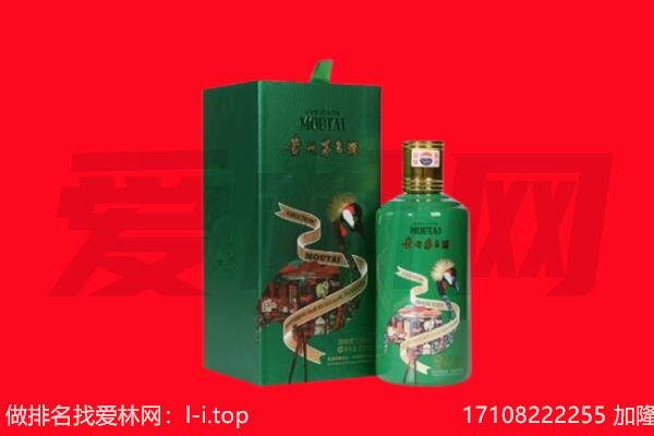 呈贡区回收出口茅台酒.jpg